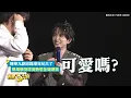 【愛在你身邊LOVE GAME】九澤CP突遇婁峻碩失控上台全場嚇傻 孫盛希現場教陳零九超甜韓文:不要分手!