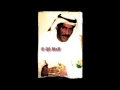 الراحل يوسف المطرف - يانور العين
