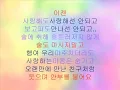 BYUL(별) - 안부 (Feat 나윤권) 가사
