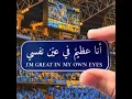 Download Lagu نقاش ساخن 🔥😏 بين #النصراويين 💛🤯 ومداخلة #خالد_الشعلان   في #مساحة 🎙️💣 #ابو_خليفة 😉🎯