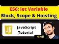 Everything About Let Variable in Hindi JavaScript Tutorial