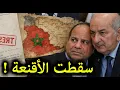 Lagu صادم .. وثائق فرنسية تؤكد مغربية الصحراء الشرقية  تندوف و حقيقة التحالف الجزائري المصري ضد المغرب