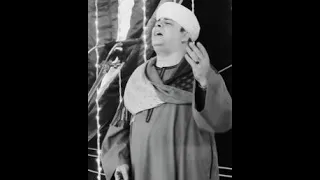 مدد يا ال البيت الشيخ محمد السنباطي 