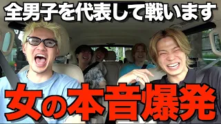 【激論】女子から男に対する不満と文句募集したらまたアイツが時代を気にせず無双しました...