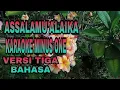 Download Lagu ASSALAMU'ALAIKA VERSI TIGA BAHASA KARAOKE MINUS ONE ( COVER )