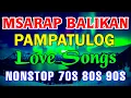Lagu Mga Lumang Tugtugin Nostalgia 🎻 Mga Relaxing Tagalog Songs Na Di Malilimutan #opm