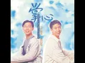 不想只是朋友
