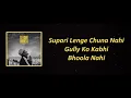 DIVINE - Teesri Manzil LYRICS / Lyric Video | #GullyGang