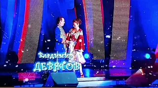 Осенняя роса Марина Девятова и Владимир Девятов 