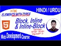 HTML TUTORIAL Block Inline and Inline-Block Elements Web Development Course