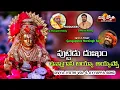Download Lagu Lord Ayyappa Devotional Songs | Puttedu Dukham Unna Kani Song | Divya Jyothi Audios And Videos