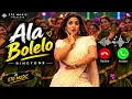ALA BOLELO RINGTONE || JAILER 2 SONG RINGTONE || 2026 NEW RINGTONE 