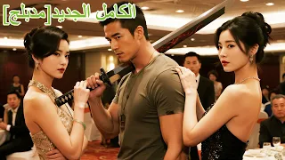 الفتاة خانت مع الغني لكنها لم تقدر الفقير لكنه كان التنين الأسطوري صدم الجميع اكسبلور 231230jsB2 