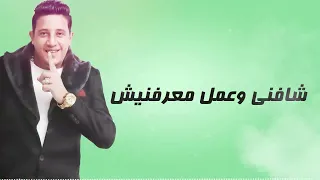 مهرجان  هاتلى فوتيكا وجيفاز   بيكا   شاكوش   التوت   قدورة    توزيع فيجو الدخلاوي      حالتي