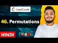 Permutations Leetcode 46 - Medium Hindi Google Interview Question