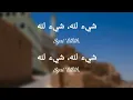 Download Lagu Ai Khodijah - Ya Tarim