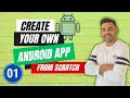 Setting up Android Project Gradle Version Catalogs and Pro Tips for Common Config Across Modules