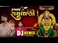 Lagu Ramapir Nonstop Dj Remix 2025 Jay Ramapir State Of Ramadhani All Trending Song Dj Jigar Jaska
