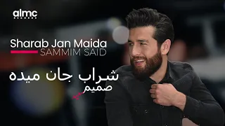 Sammim Said Sharab Jan Maida Maida صمیم سعید شراب جان میده میده 