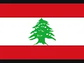 Fares Karam - Dakheelo