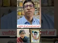 Download Lagu हुआ बड़ा खुलासा: एक नहीं दो मौ*त हुई ?😱 Chatori Rajani Son Taran Jain Latest News Update