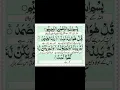 Download Lagu Surah ikhlas