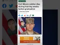 Soldier dies on Fort Moore