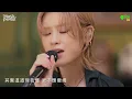 求救的勇氣 (Music Panda 140分鐘音樂療癒) - 陳蕾 Panther Chan
