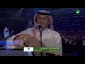 Abdul Majeed Abdullah ... Lao Yom Ahad - Dubai 2016 | عبد المجيد عبد الله ... لو يوم أحد - دبي 2016