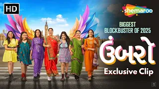 umbarro exclusive scenes deeksha joshi aarjav trivedi new gujarati movie 2025