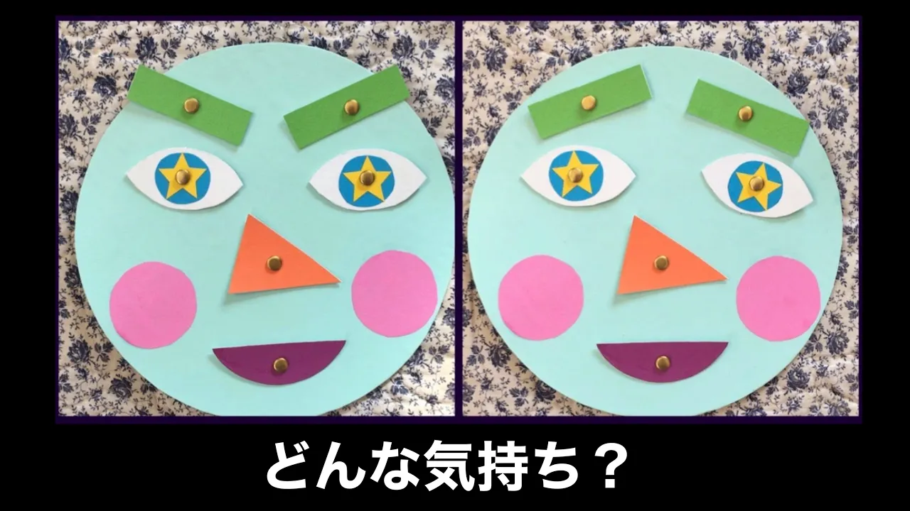 福笑いの手作りアイデア。お正月の楽しいおもちゃ