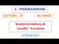 C Programming lecture 25 implementation of scanf function in Hindi
