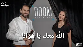 الله معك يا هوانا   فيروز دندنها