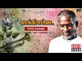 Download Lagu Kakki Sattai Movie Songs - Pattu Kannam | SPB | Kamal Haasan, Ambika | Ilaiyaraaja Official
