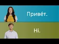 100 Basic Russian Phrases for Absolute Beginners Learn Russian