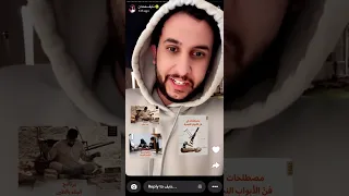 قصص نايف حمدان سنابات نايف حمدان امس 