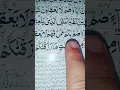 Download Lagu Dushman ki Tbahi ka Qurani Wazifa | Dushman ki Zuban bandi ka Wazifa | Zuban bandi