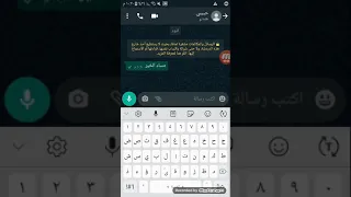 المجروح لايدخل الفيديوو يبجي محادثه بين حبيبين عن الفراق 