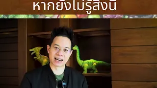 พยาธิตืดหมูที่มากับผักสดสามารถทำให้เกิดอาการอะไรได้บ้าง