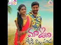 Download Lagu Maa Oori Gollola Pillasudu