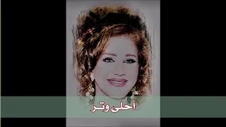 مهما يحاولوا يطفوا الشمس   ميادة الحناوي      دندنها