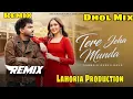 Tere Jeha Munda Sabba Ft Aarsh Kaur New Punjabi Song Remix Song Dhol Mix Song Lahoria Production 