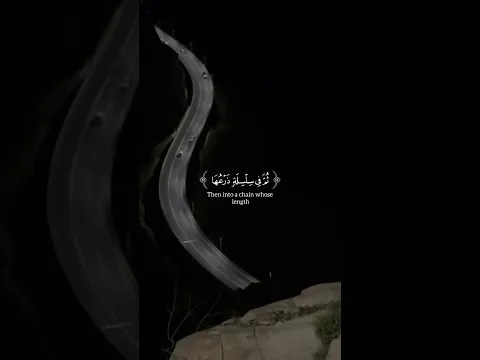 اكتب شيئ تؤجر عليه 🤎🪐 القارئ محمد الحيدان