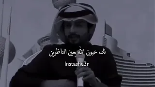 انتي اصلا بينهم ماتشبهين غير نور الشمس او نور القمر لك عيون الله يعين الناظرين كل نظرة شبت جمر 