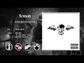 Download Lagu Avenged Sevenfold - Scream (Backing Track - No Guitar)