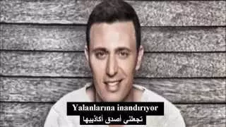 أغنيه Kadere Bak أنظر إلي القدر مترجمه للعربيه 