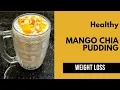 പഴുത്ത മാങ്ങ വച്ചിട്ട് ഒരു അടിപൊളി ഐറ്റം | Healthy Mango chia seed Pudding | Pudding
