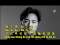 Download Lagu Yan Bu You Zhong De Ren - 🧒Dj no vocal