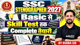 SSC Stenographer 2027 | Basic से Skill Test तक Complete तैयारी | By Rudra Pratap Singh