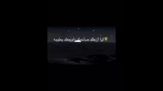 ابيات شعر قصيره أبو خالد الذيب تحميل 